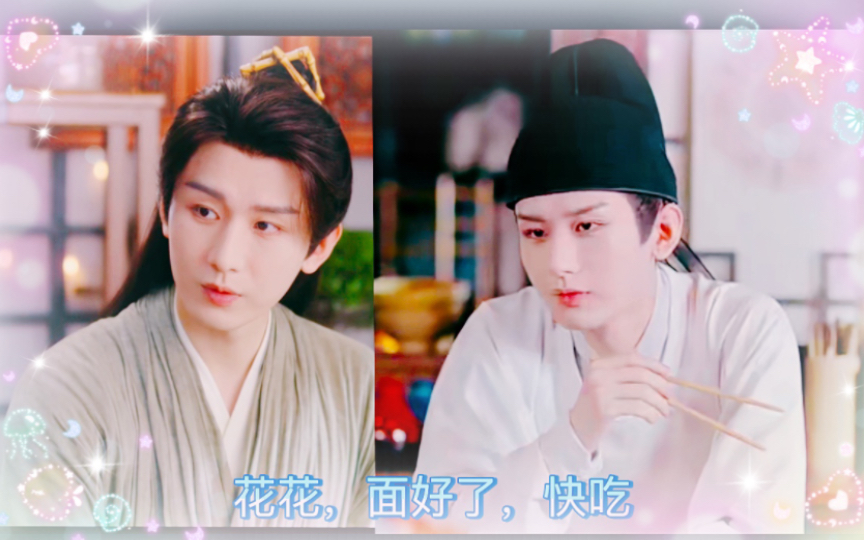 花花的长寿面——成毅水仙(齐焱 李莲花)祝花花生日快乐,长命百岁!