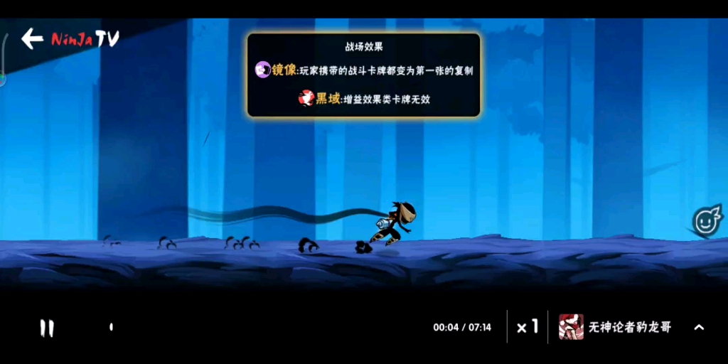 忍者必须死3老黑琳33无双风之林百万纪念