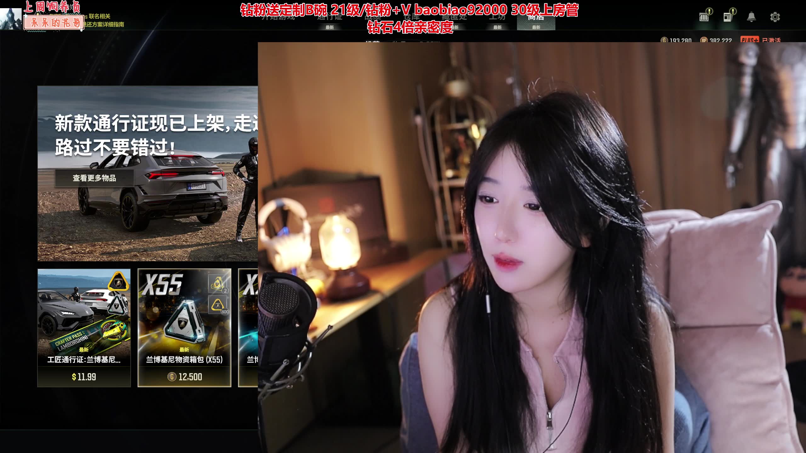 呆妹儿小霸王ai精剪,07-10t19:11:38-超高清,【钻石4倍】中了血魔的大