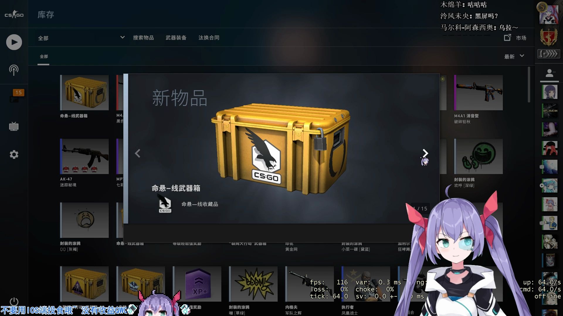 这游戏开箱有那么爽吗?【csgo/逃离塔克夫】今天不仅要白给还要血亏!
