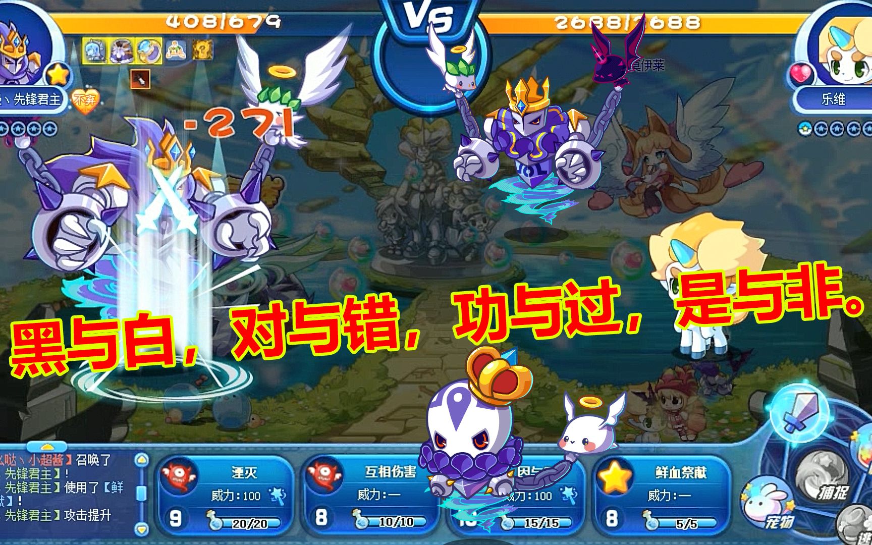 洛克王国宠物图鉴先锋王子先锋领主先锋君主极丶先锋君主
