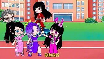 被大家误会的老师