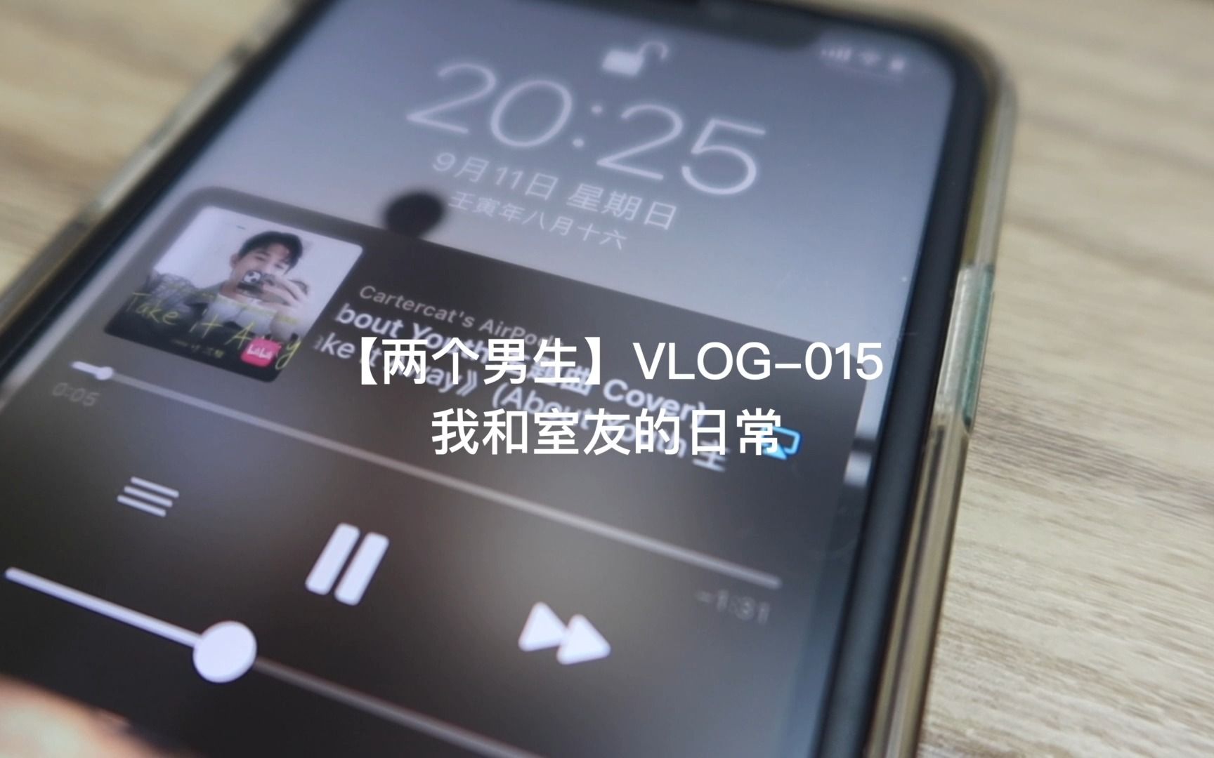 【两个男生】VLOG015丨我和室友的日常丨嗑CP的快乐你想象不到丨每次逛宜家都有新发现哔哩哔哩bilibili