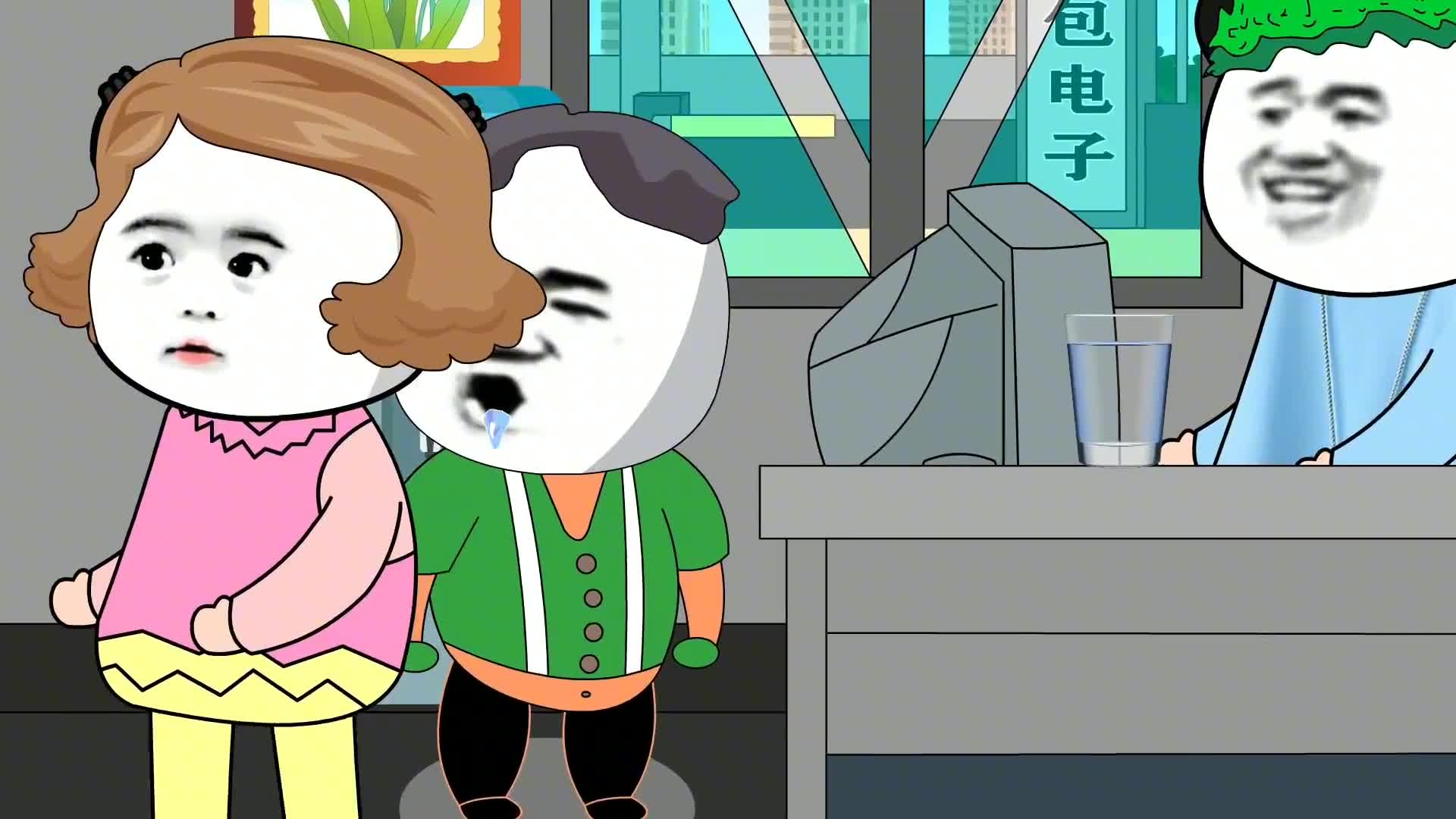 【搞笑动画】好好干,这个月32号给你涨个二百五