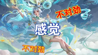 王者荣耀 公孙离 云诺千山 同人图 P图 换装