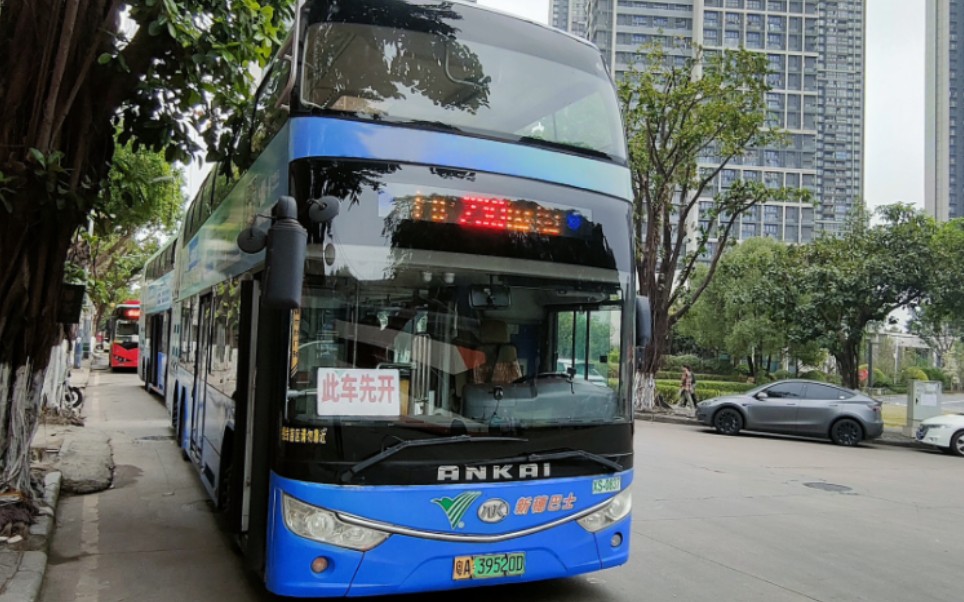 往返天河繁华商圈cbd老城区新穗唯一双层巴士线路】广州公交 230路