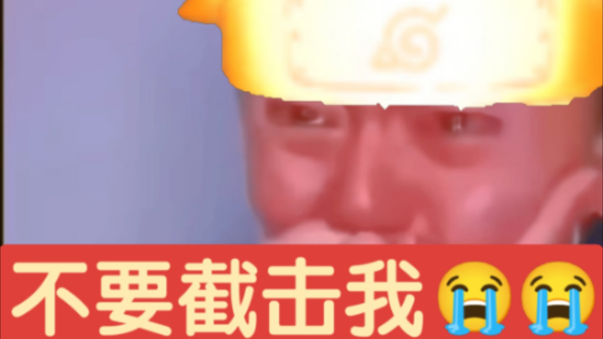 看到雷影爆料的金鸣和死水be like