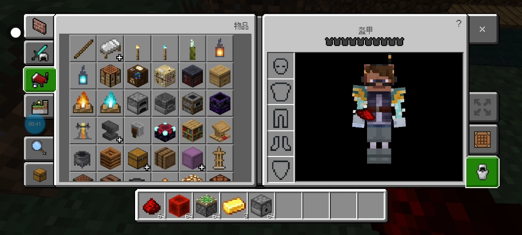 简单的红石永动机