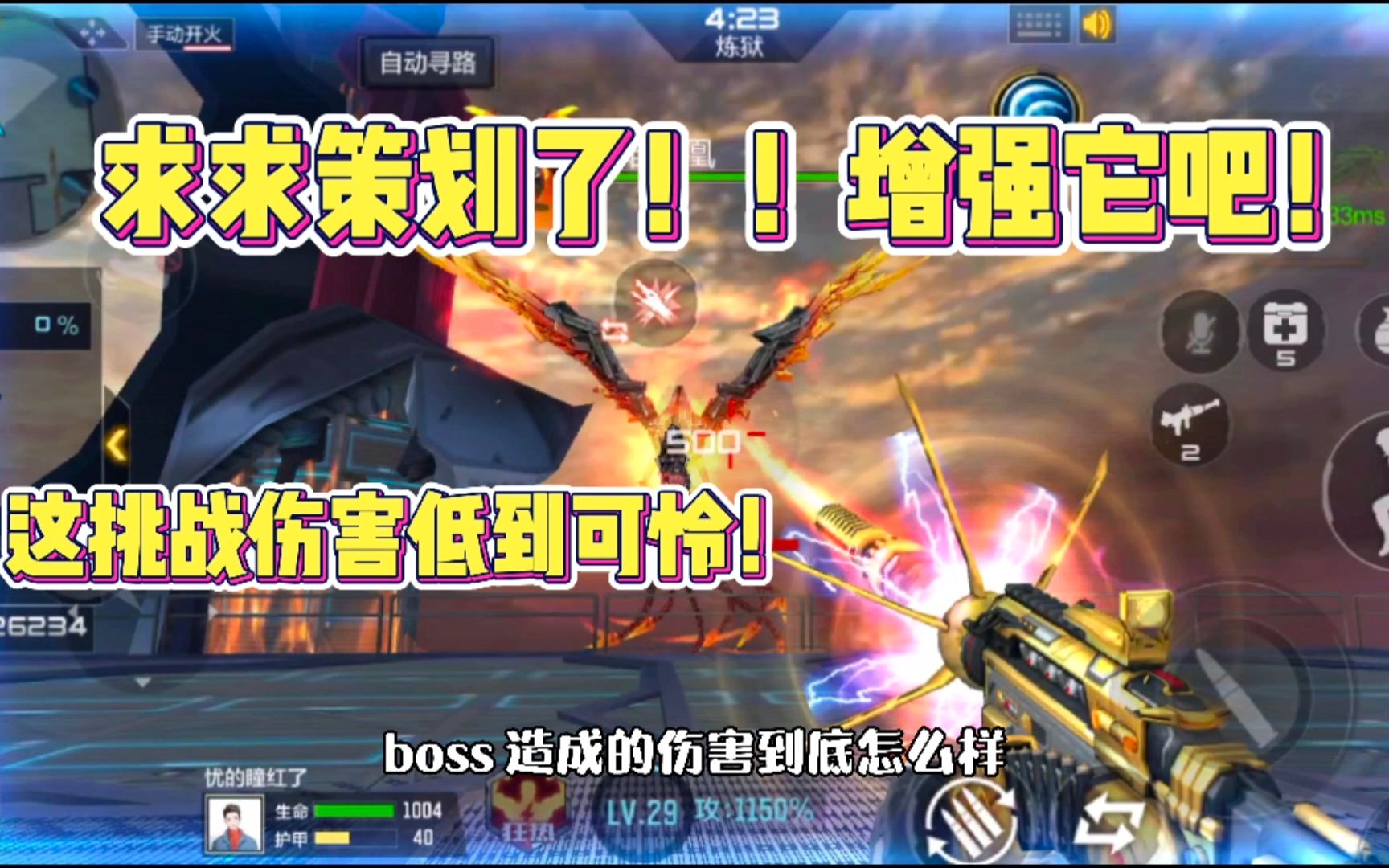 cf激光毁灭者怎么获得是永久的,cf激光毁灭者3怎么获得