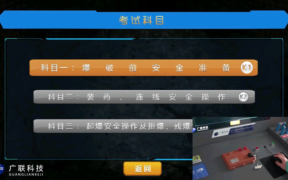 煤矿井下爆破作业实训操作演示视频哔哩哔哩bilibili