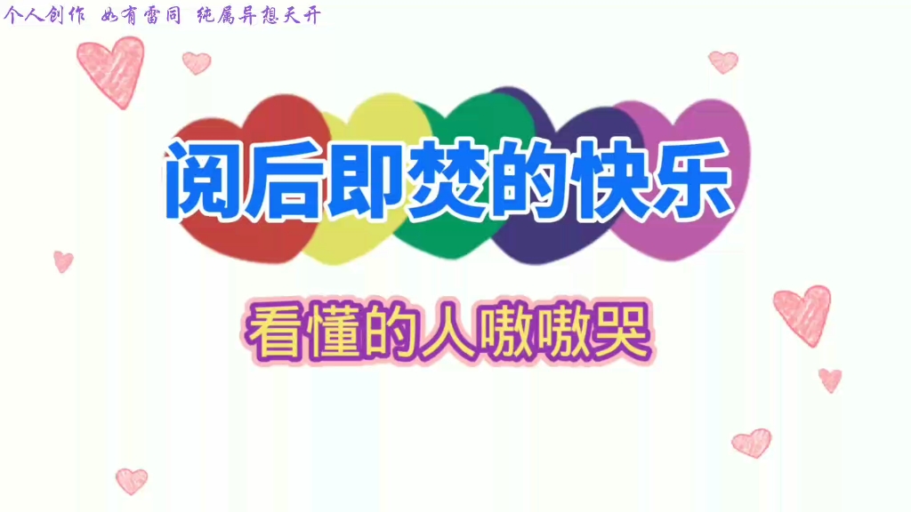『博君一肖』我的快乐你不懂!看懂的人嗷嗷哭!啊啊啊啊啊啊啊啊!