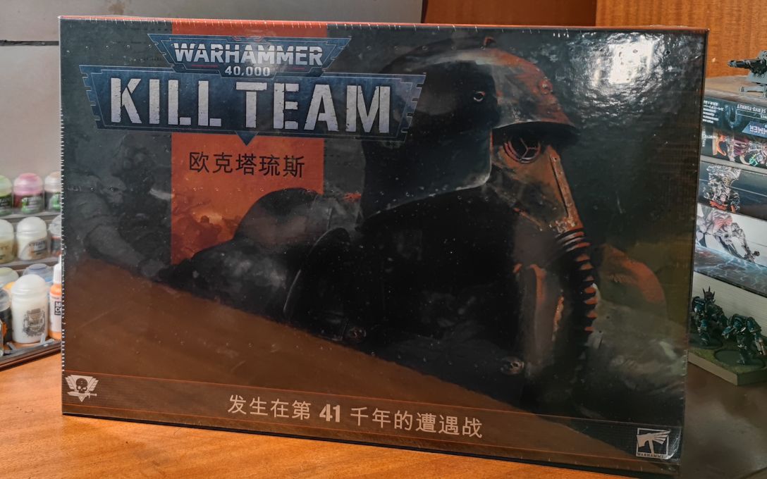 [图]【战锤40K】Kill Team杀戮小队对战包 欧克塔琉斯开箱