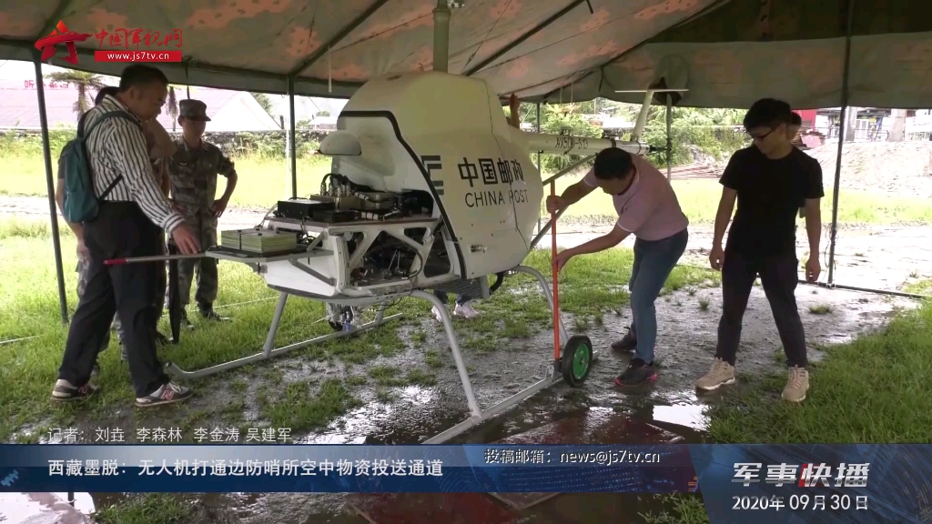 陆军组织中国邮政用无人机打通边防哨所空中物资投送通道哔哩哔哩bilibili