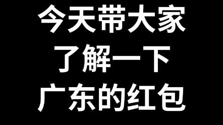 [图]【新年红包】虽然金额小，但是数量多，数起来很爽。