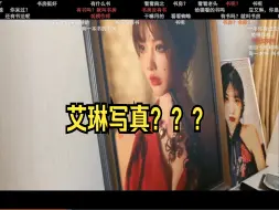 Télécharger la video: 艾琳带我们看自己家：写真猫的厕所书房各种书籍