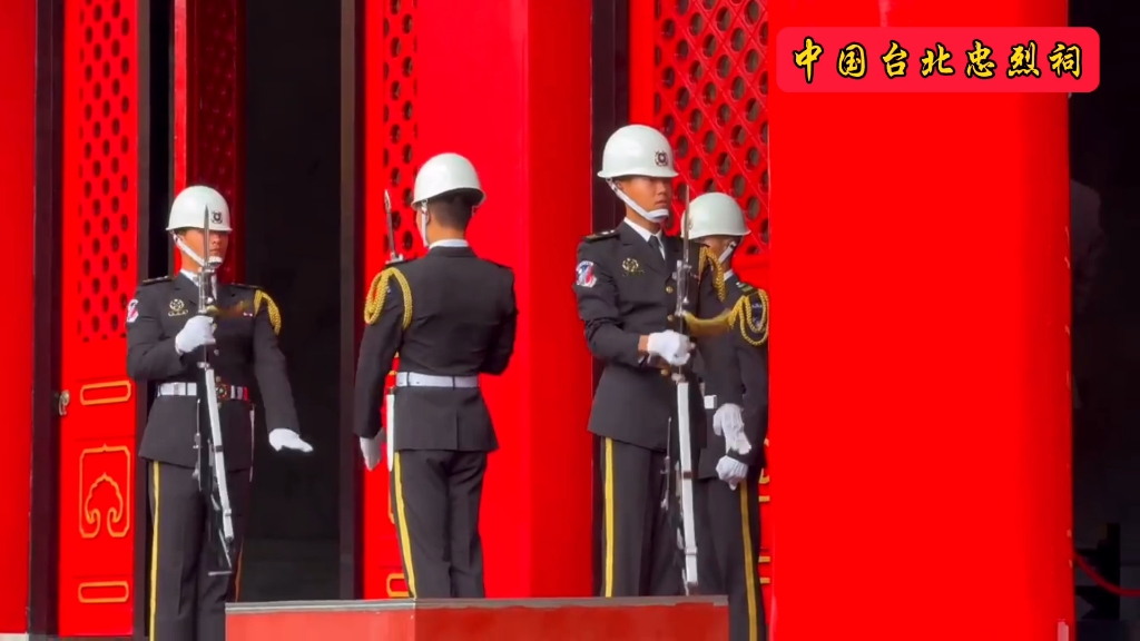 [图]中国台北“忠烈祠”供奉着40多万为国牺牲的抗日英烈，仪队常年驻守无论下雨烈日守卫英灵。