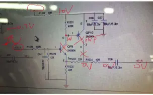 Télécharger la video: 三极管音频放大电路分析