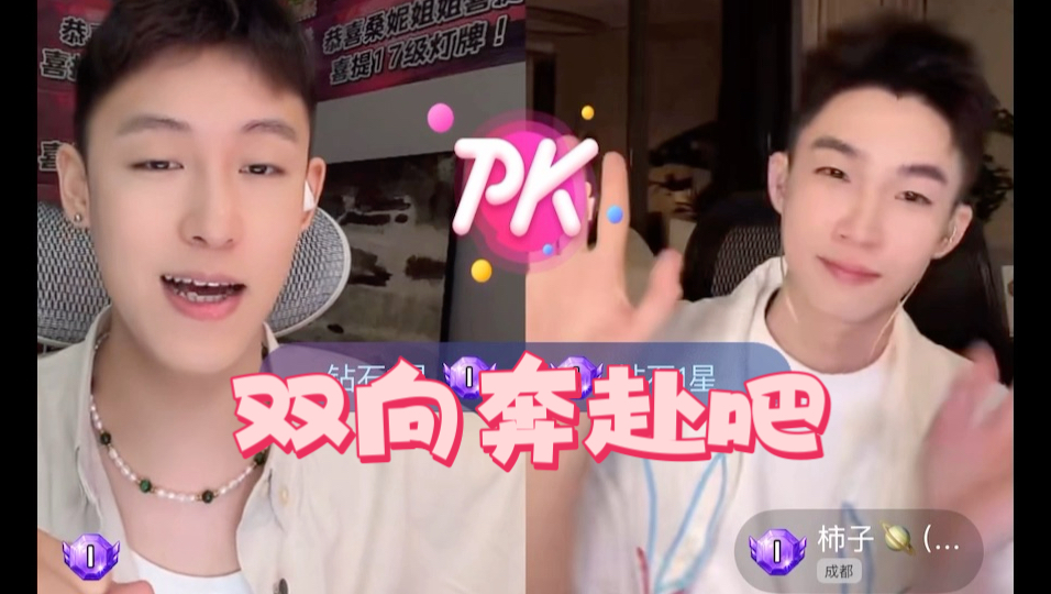 被封了dz立马去关心/柿子上播立马连线dz