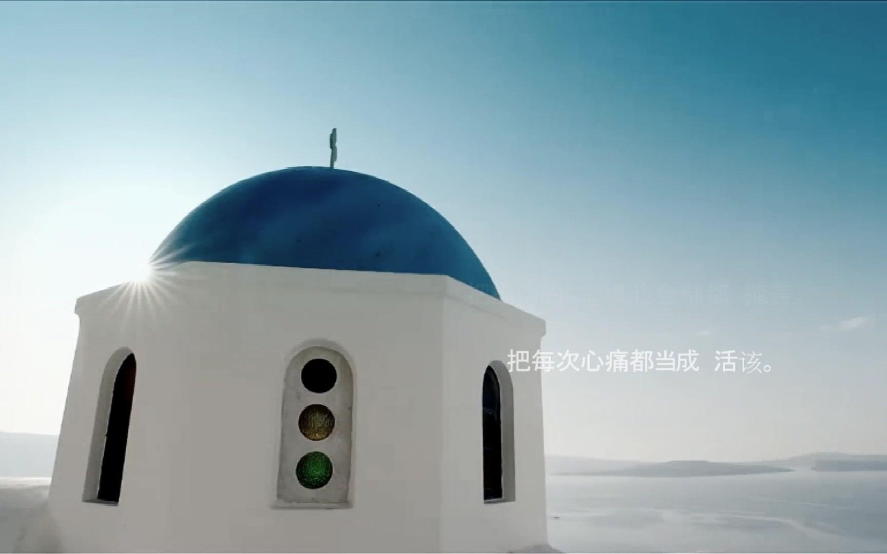 去年夏天家家原创音乐