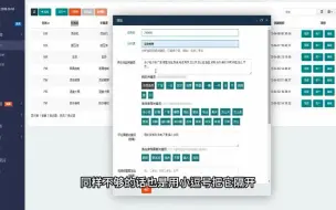 Download Video: 搜推抖音评论抓取系统，快速获得意向客户教程