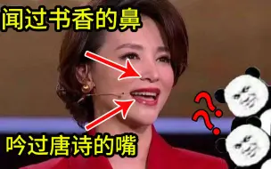 Descargar video: 【金星秀】董卿凭什么成为毒舌金星赞赏的女人？