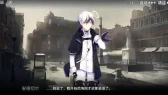 我们A4组的羁绊！结尾有大的，周年五星会是异格安德切尔吗？