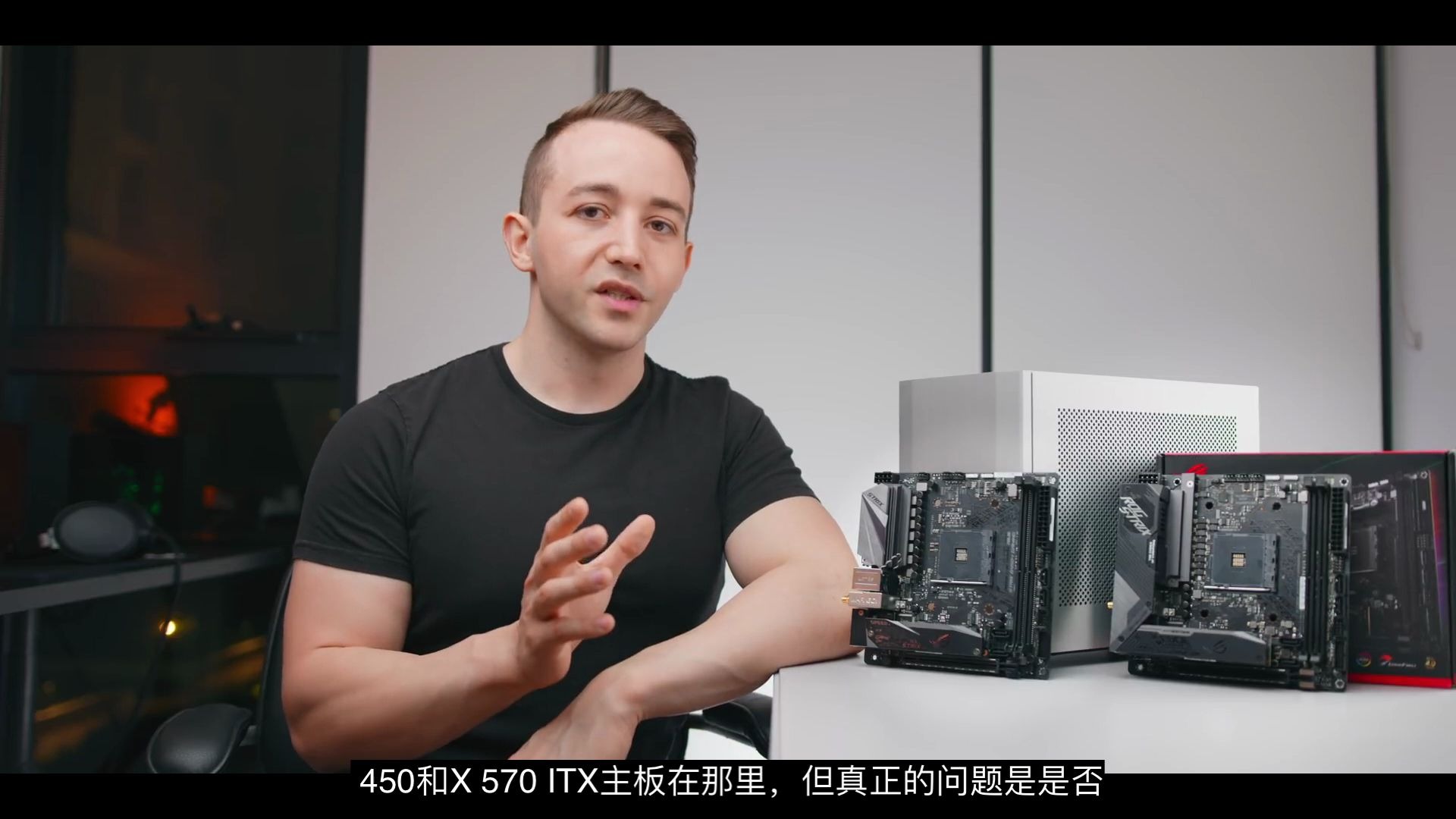 [中字] 最佳的Ryzen ITX主板 B450I VS X570I Strix哔哩哔哩bilibili