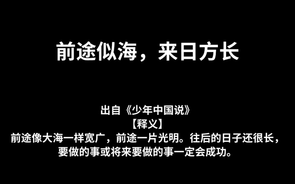 [图]你读过什么让你一眼爱上的诗句吗？