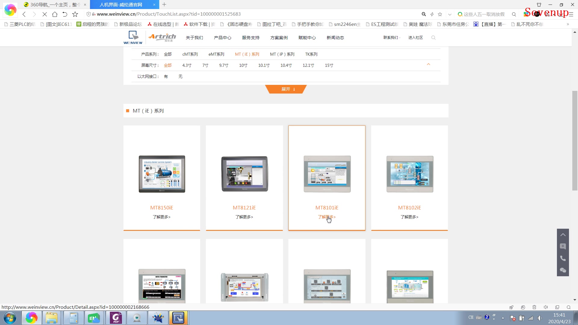 PLC通讯案例(含广东省技师考试案例)哔哩哔哩bilibili