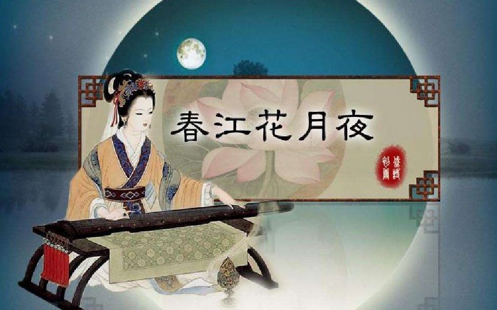 [图]外国人看古筝版《春江花月夜》，彻底被征服，惊叹这是古文明的声音，油管评论翻译