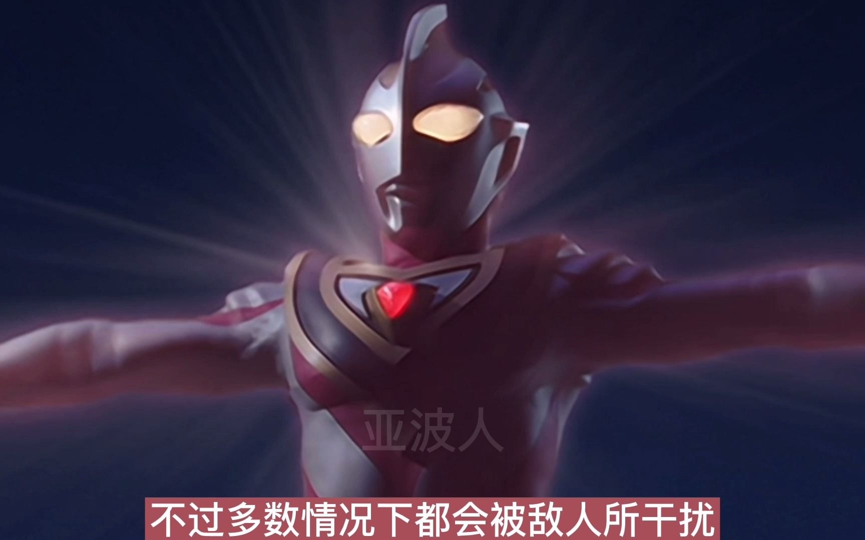 盖亚的必杀技光子冰刀有多强