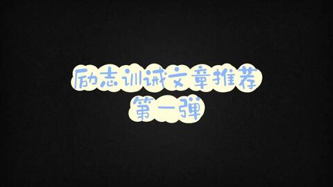 搜索 哔哩哔哩 つロ干杯 Bilibili