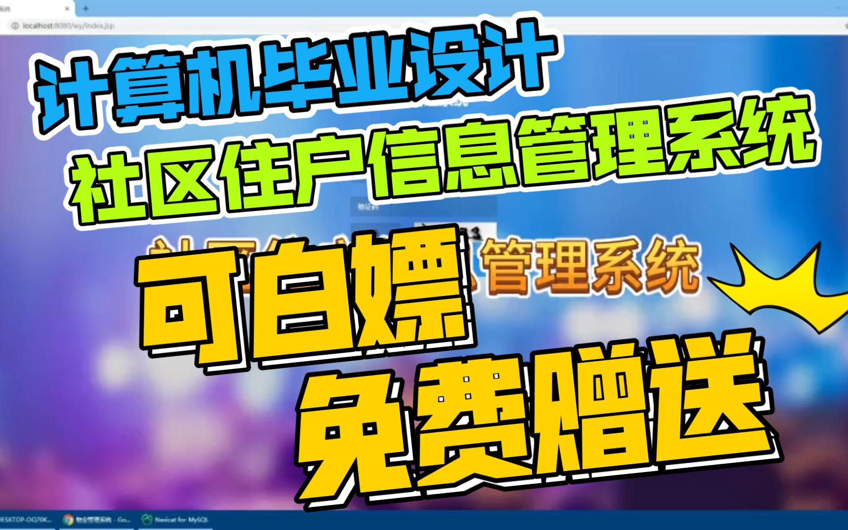 微信小程序项目开发实战_微信小程序开发项目_微信小程序项目实战