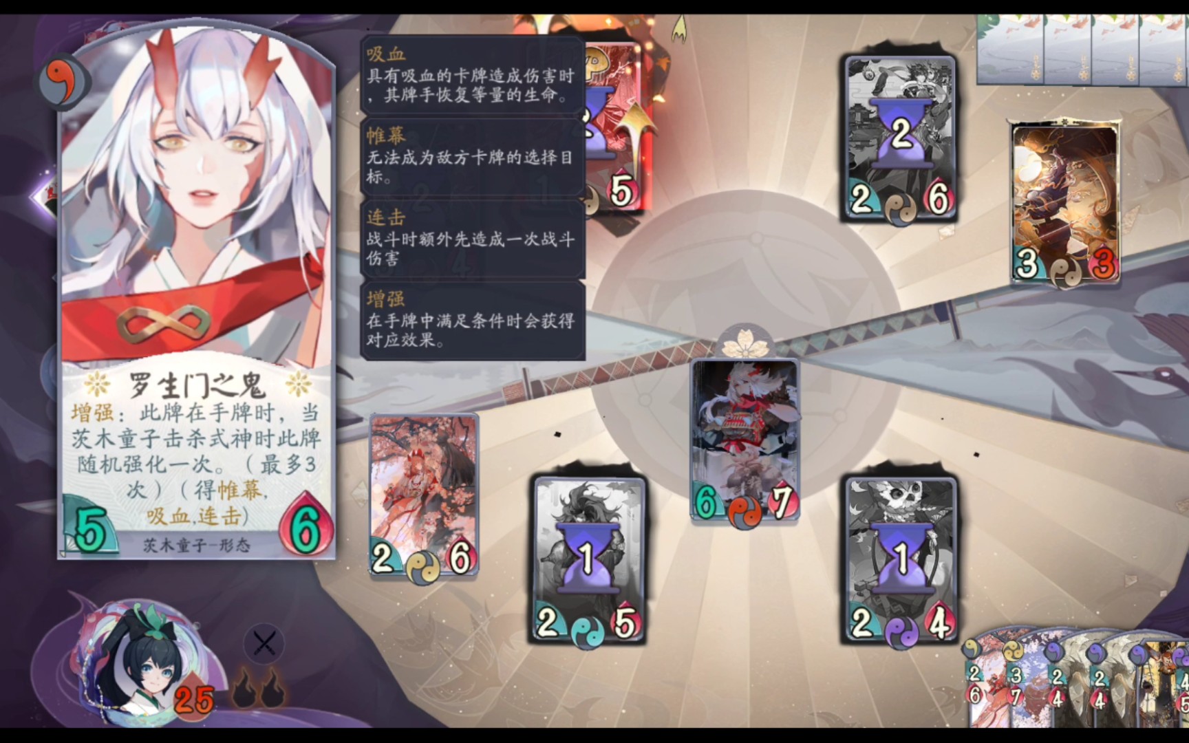 【百闻牌】全场最佳-女装茨木