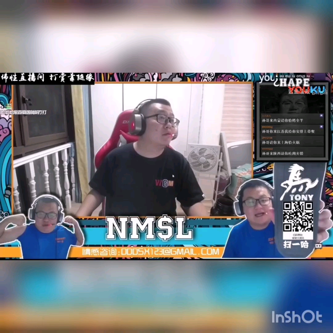 孙笑川骂邻居全消音版