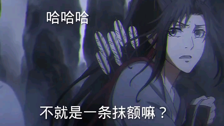 魔道祖师必看!(看简介有很多资源哦宝贝们)哔哩哔哩bilibili