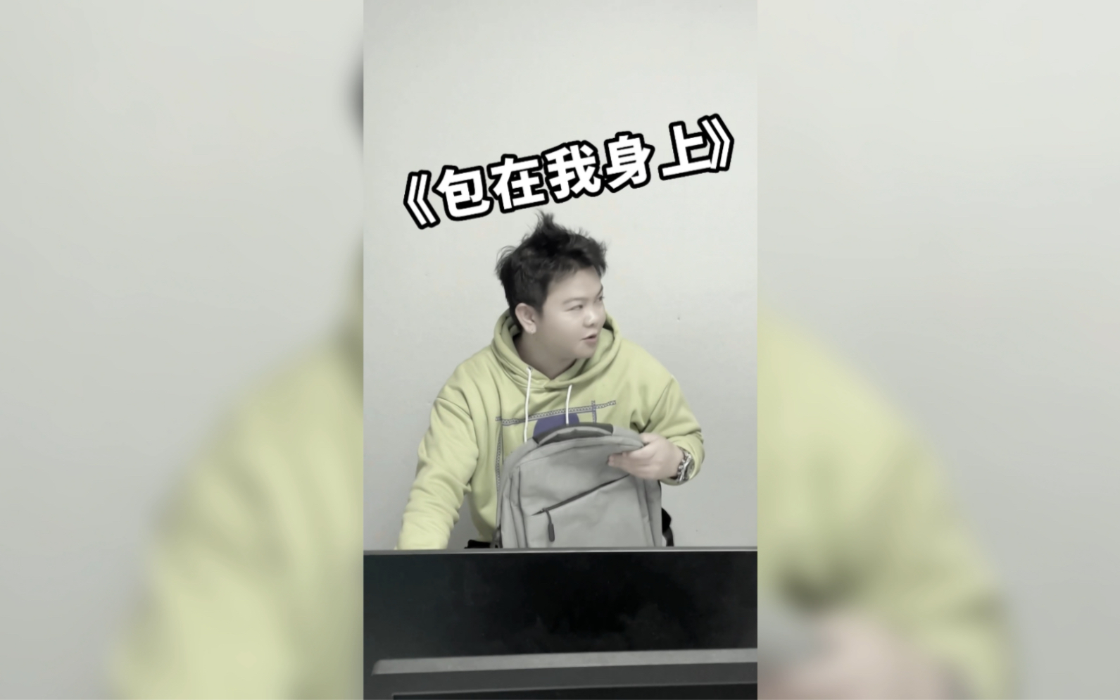 城市套路深之包在我身上