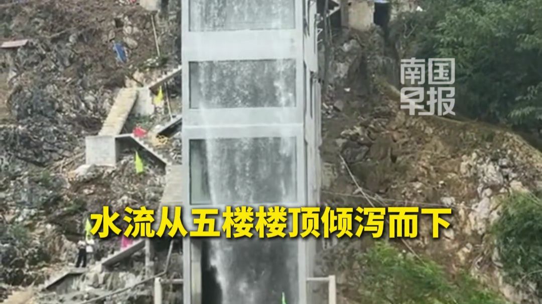 广西一栋“瀑布楼”走红，当地：由村民自发建设，目前免费向公众开放
