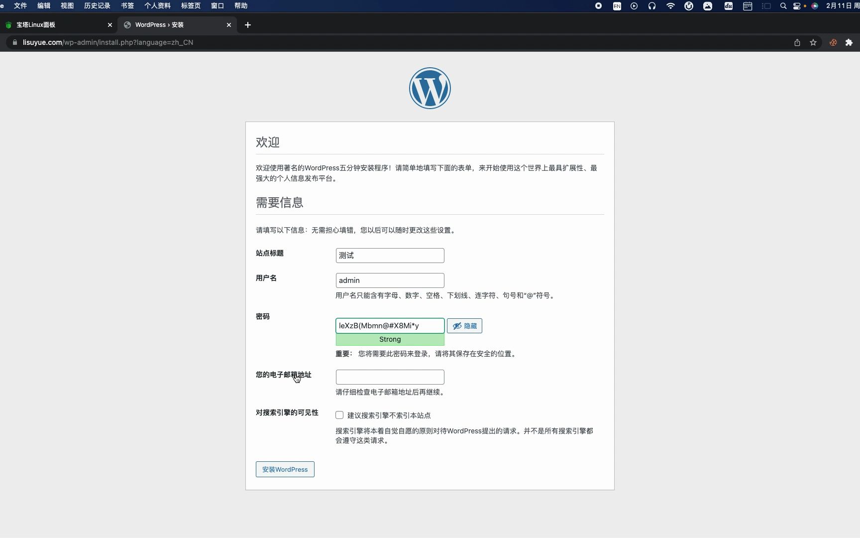 WordPress入门6:宝塔面板安装Wordpress