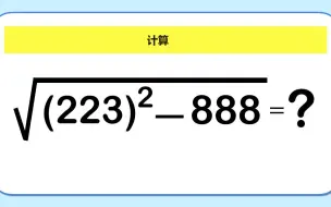 Descargar video: 预防痴呆系列：小学计算题