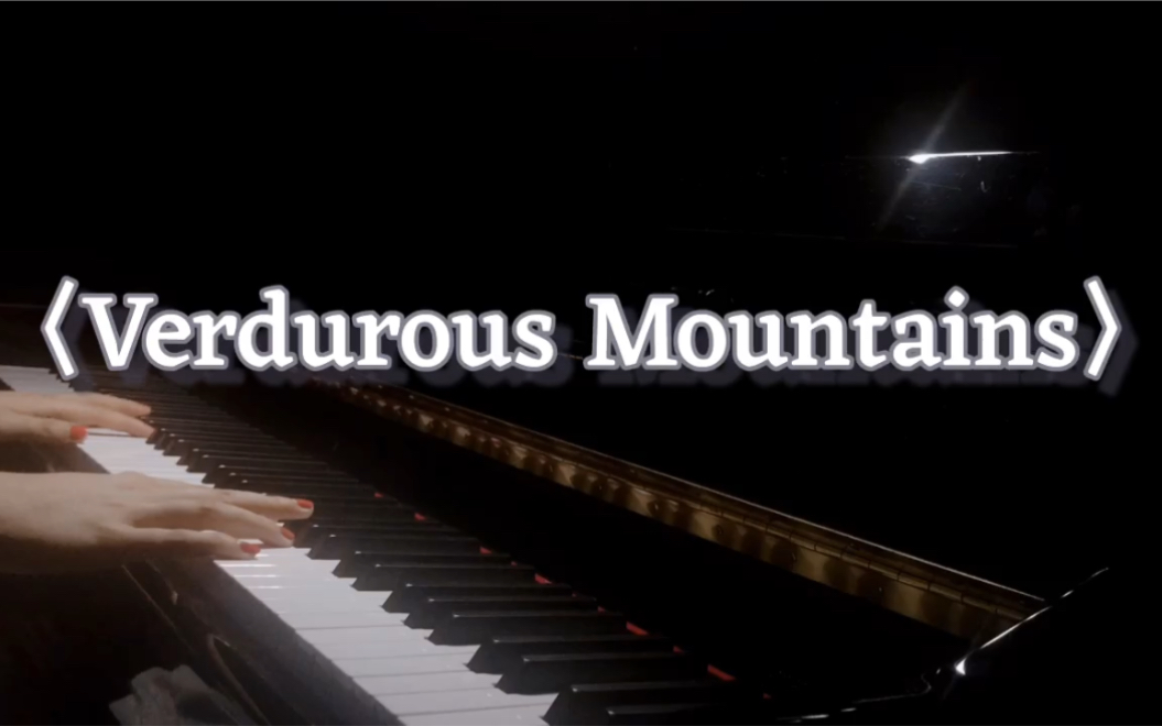 [图]【和平之月】Verdurous Mountains