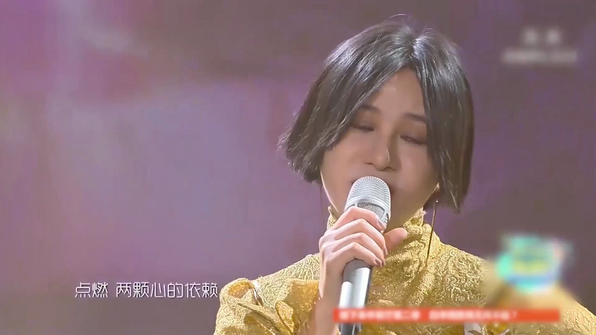 尚雯婕献曲《星城热恋》,独特的嗓音,看谁能落网哔哩哔哩bilibili