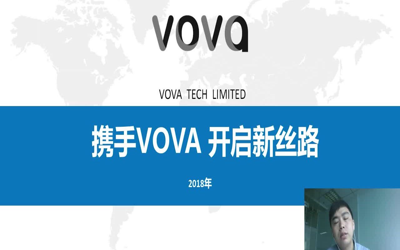 VOVA专题直播携手vova 开启新思路哔哩哔哩bilibili