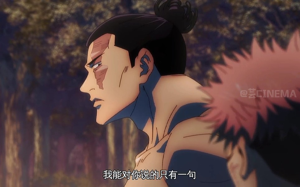 【东堂葵×虎杖悠仁】东堂一拍手 虎子啥都有 谁也逃不掉东堂的拍手操