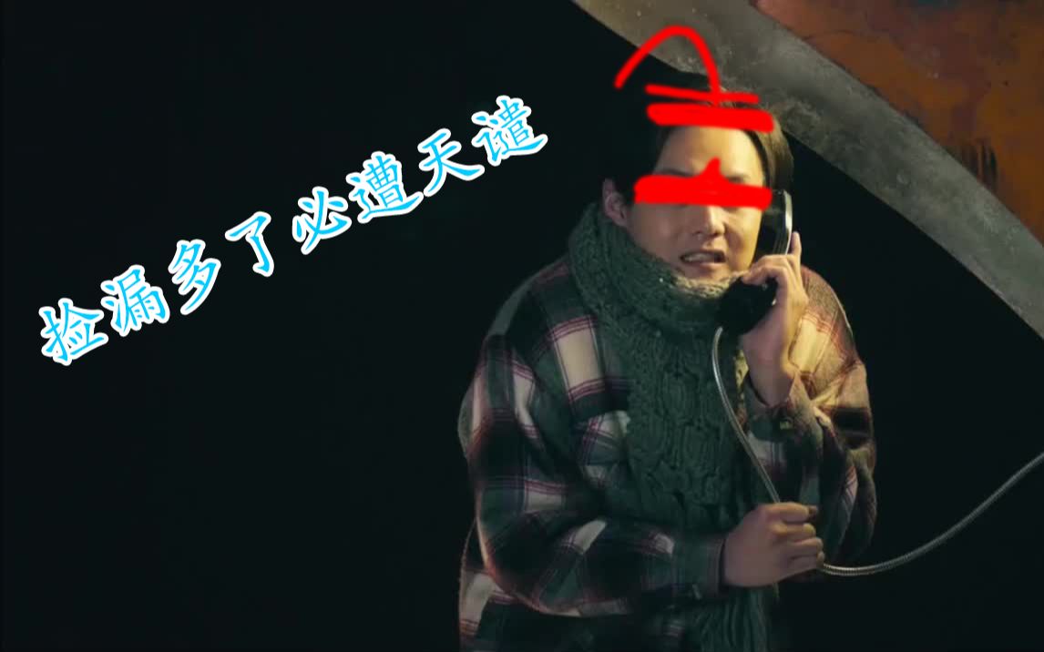 活动作品永劫无间捡漏多了必遭天谴05