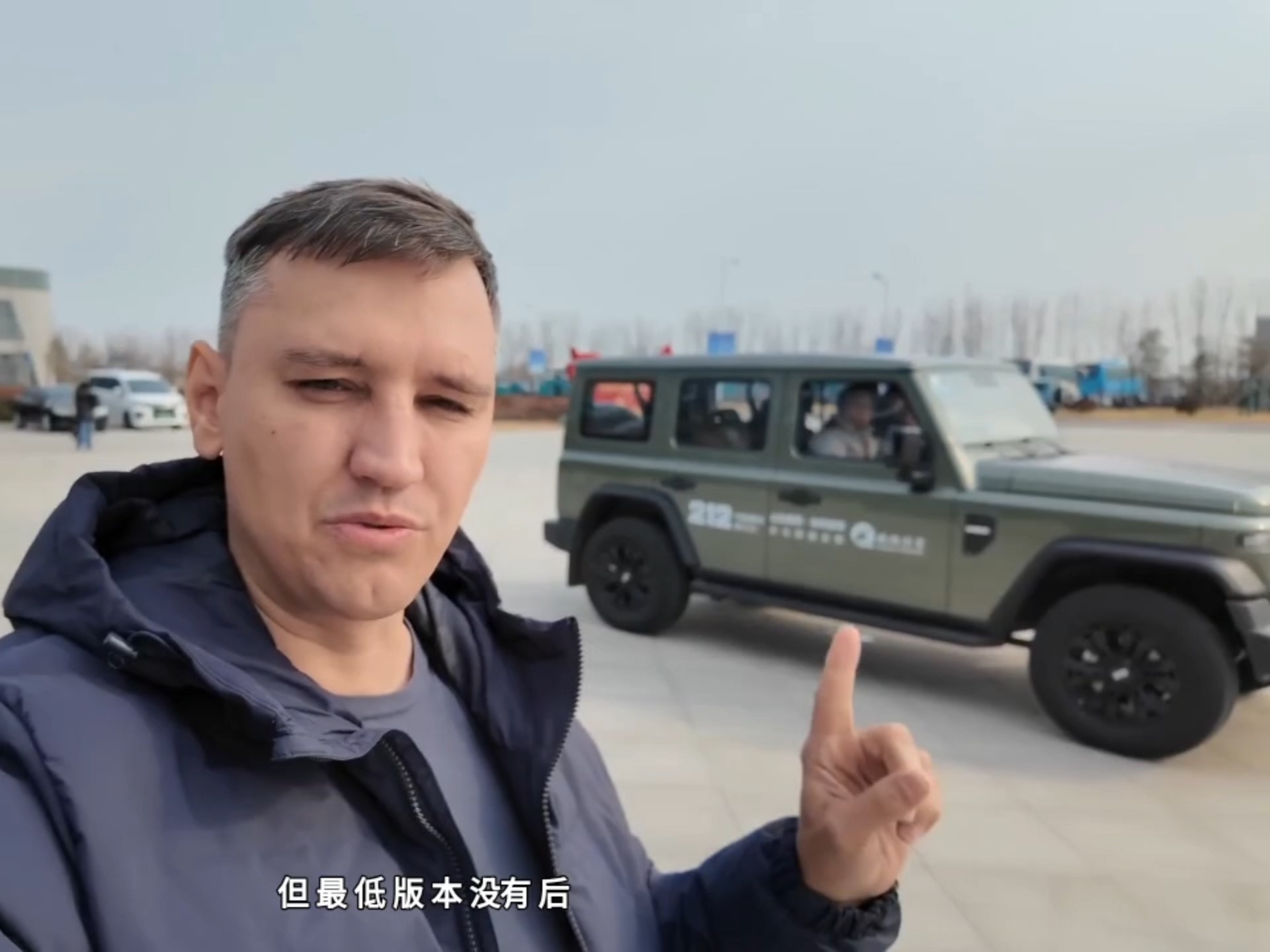 重生去俄罗斯当倒爷