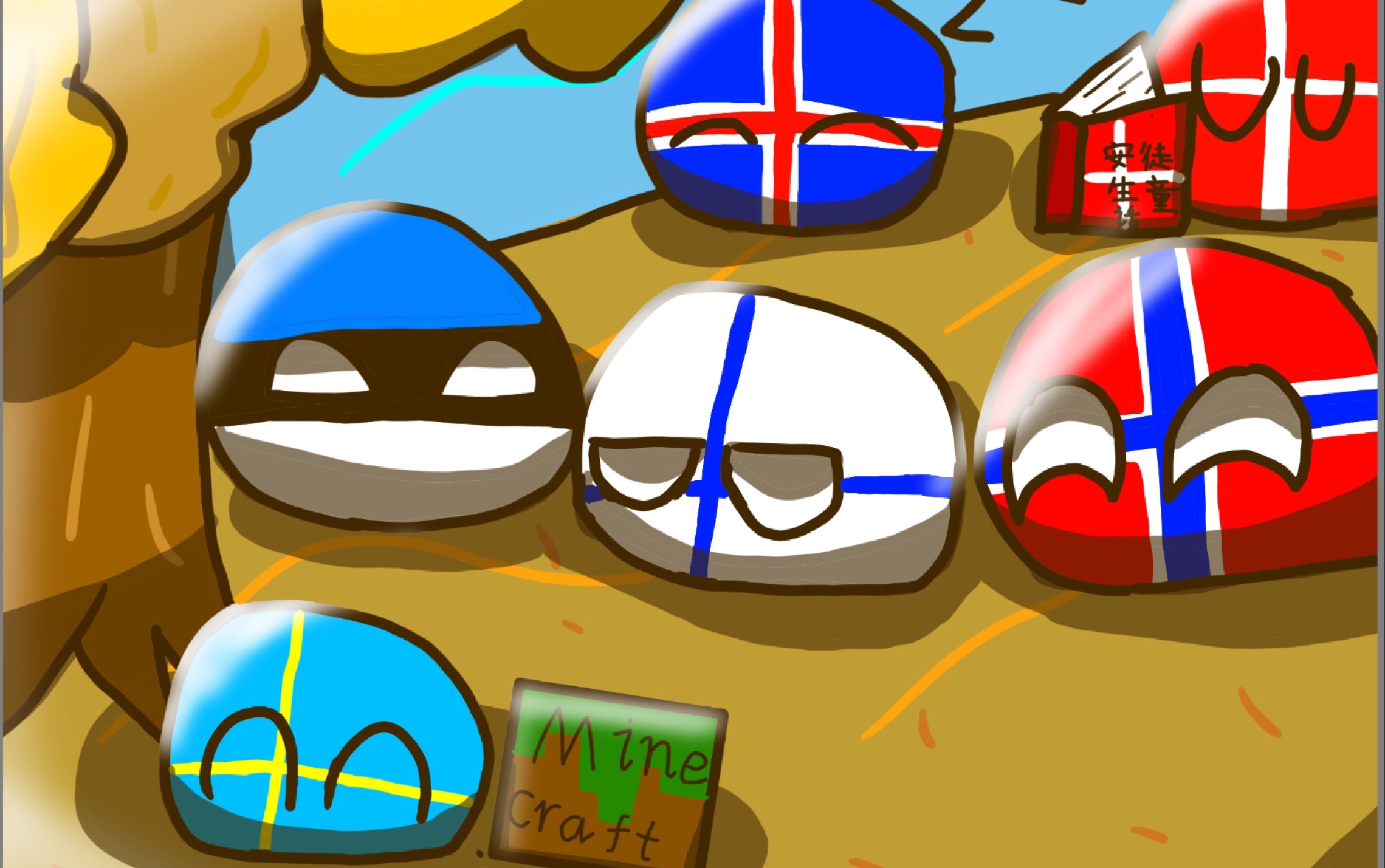 【波兰球】北欧"五"国