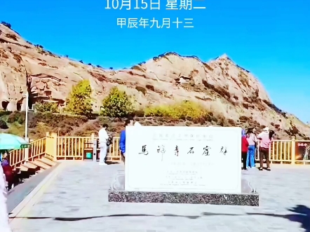 若你能读懂我心中的风景,便知我所有的温柔与深情.#诗与远方 #带你看风景 #治愈系风景哔哩哔哩bilibili