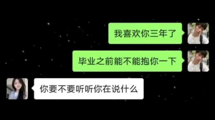 [图]好好跟自己说声对不起 因为曾经为了别人为难自己