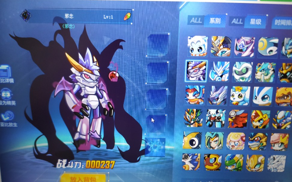 奥拉星h5打无冕测评先说好没打过